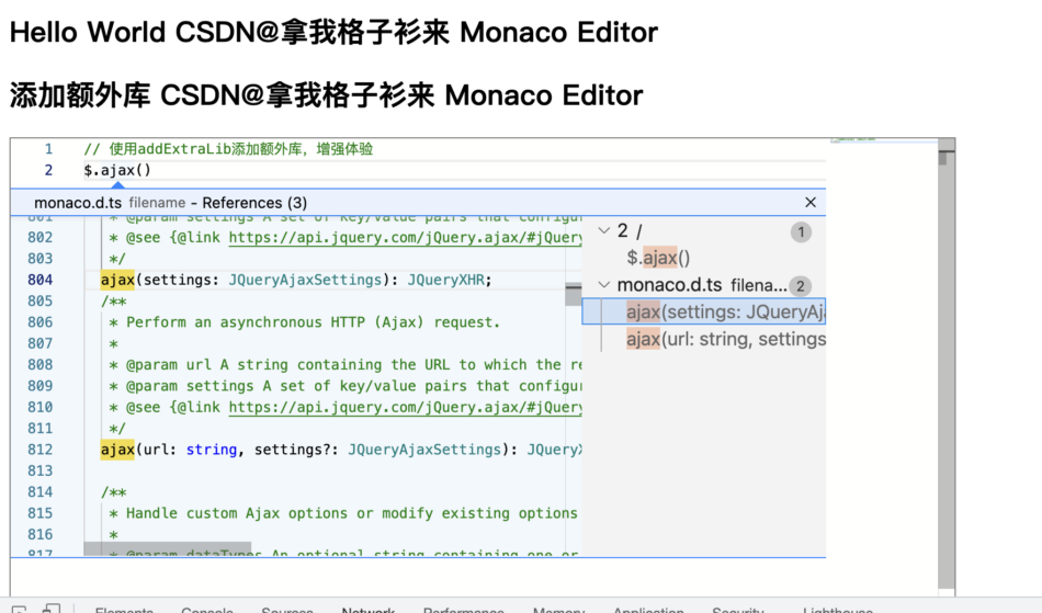 在monaco中引入额外ts类型库，极大地增强编辑器体验插图10