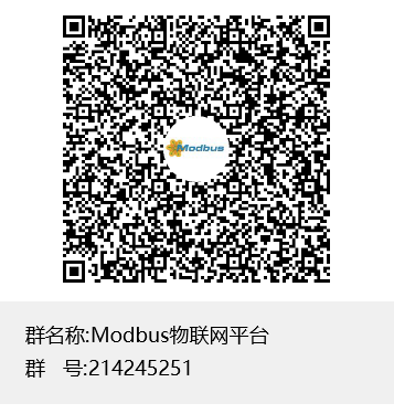 Modbus Poll用户手册（中文版）插图8