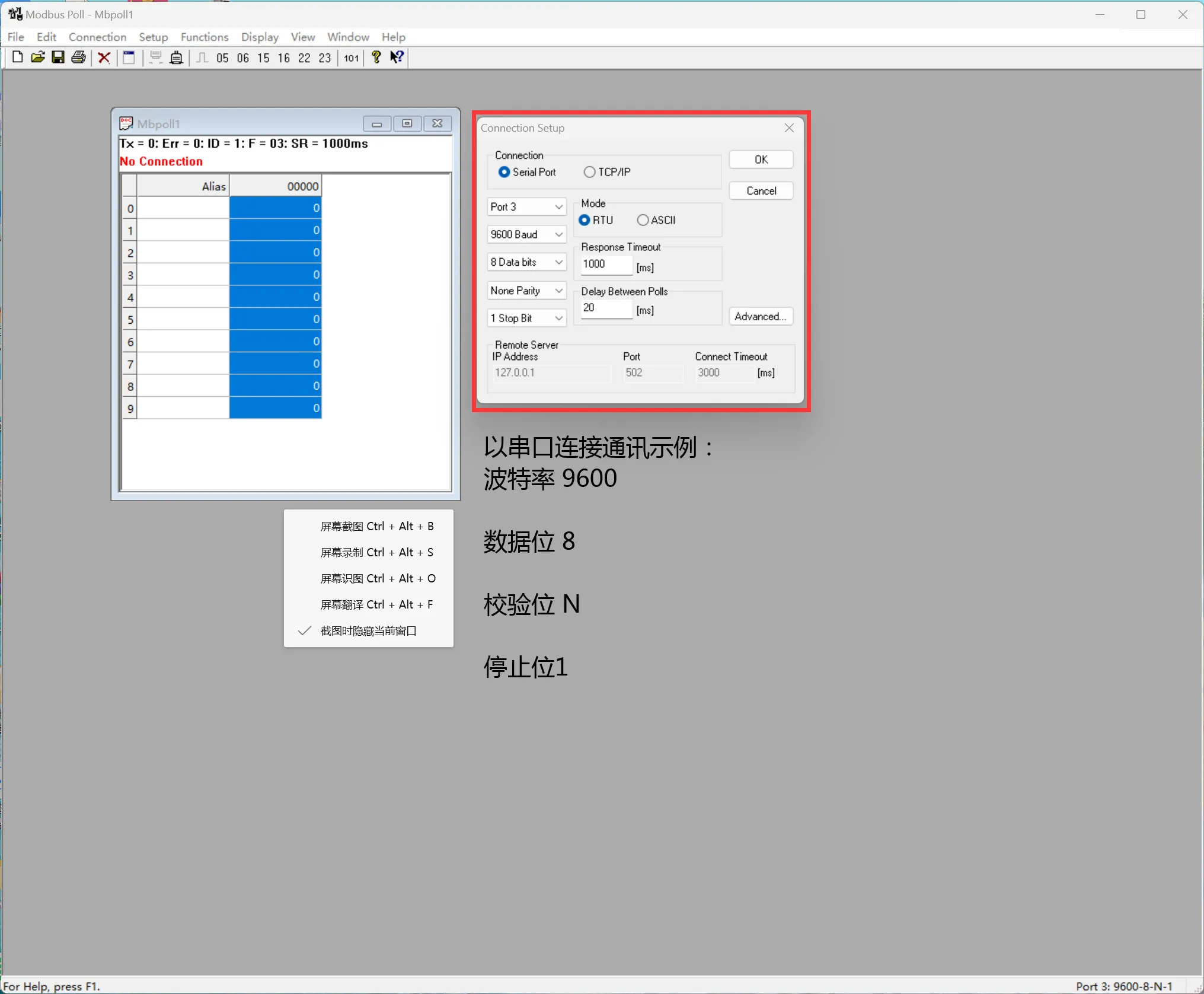 正泰DDSU666 电表通过Modbus poll软件读取数值？插图1