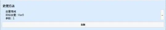 GUI Designer定时器使用手册插图3