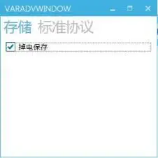 GUI Designer软件中变量的应用插图20