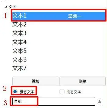 GUI Designer软件中变量的应用插图30