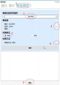 GUI Designer按钮类控件使用手册插图57