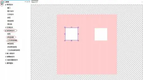 GUI Designer按钮类控件使用手册插图66