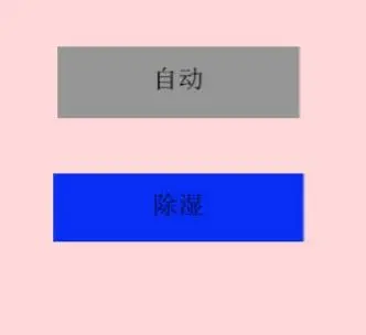 GUI Designer按钮类控件使用手册插图67