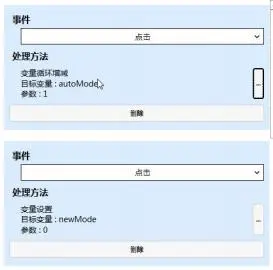 GUI Designer按钮类控件使用手册插图68