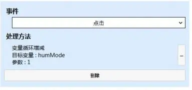 GUI Designer按钮类控件使用手册插图72