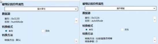 GUI Designer按钮类控件使用手册插图73