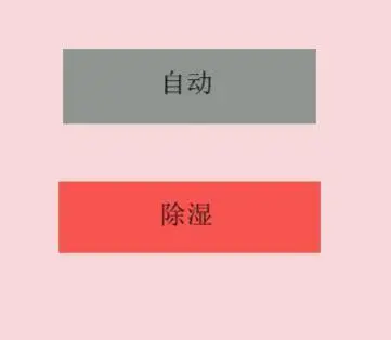 GUI Designer按钮类控件使用手册插图74