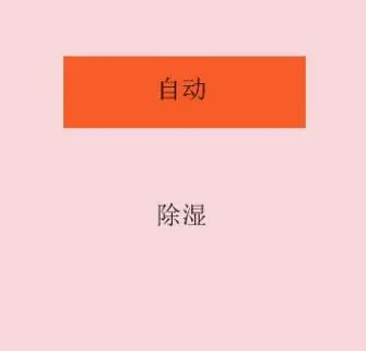 GUI Designer按钮类控件使用手册插图75