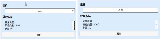 GUI Designer按钮类控件使用手册插图83