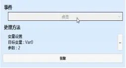 GUI Designer按钮类控件使用手册插图84