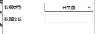 GUI Designer自定义协议使用手册插图17