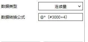 GUI Designer自定义协议使用手册插图18