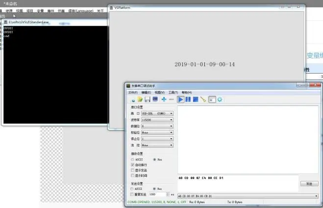 GUI Designer自定义协议使用手册插图23
