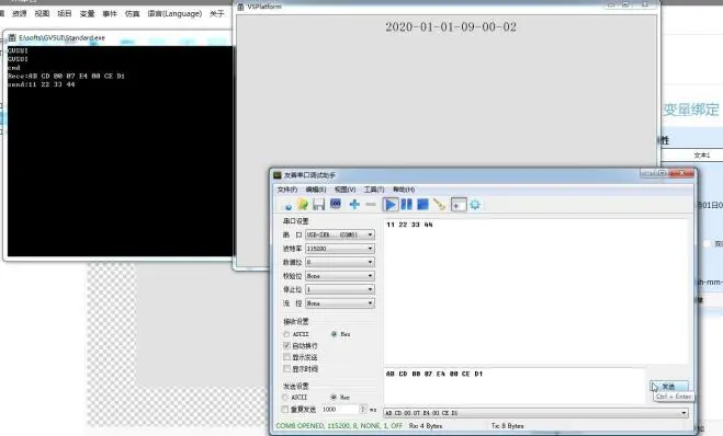 GUI Designer自定义协议使用手册插图24