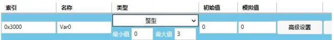 GUI Designer文字控件使用手册插图19