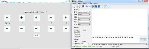 GUI Designer时间设置及显示插图32