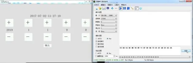 GUI Designer时间设置及显示插图16