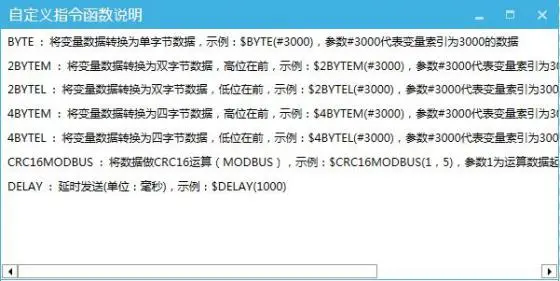 GUI Designer滑动条控件使用手册插图16