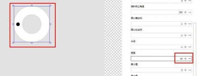 GUI Designer圆形滑动条控件使用手册插图16