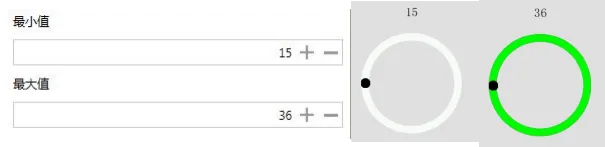 GUI Designer圆形滑动条控件使用手册插图17