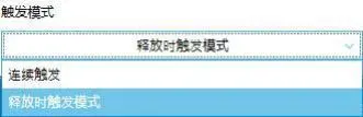 GUI Designer圆形滑动条控件使用手册插图18