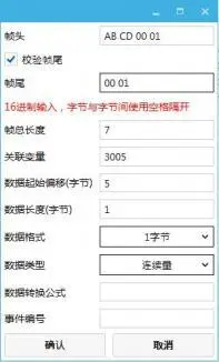 GUI Designer圆形滑动条控件使用手册插图28