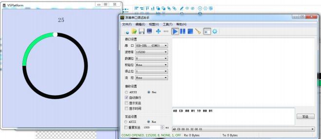 GUI Designer圆形滑动条控件使用手册插图58