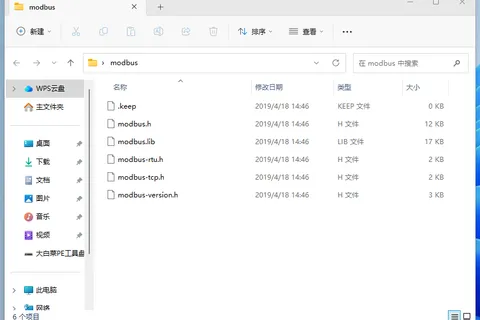 Modbus开发类库:提升开发效率和质量!
