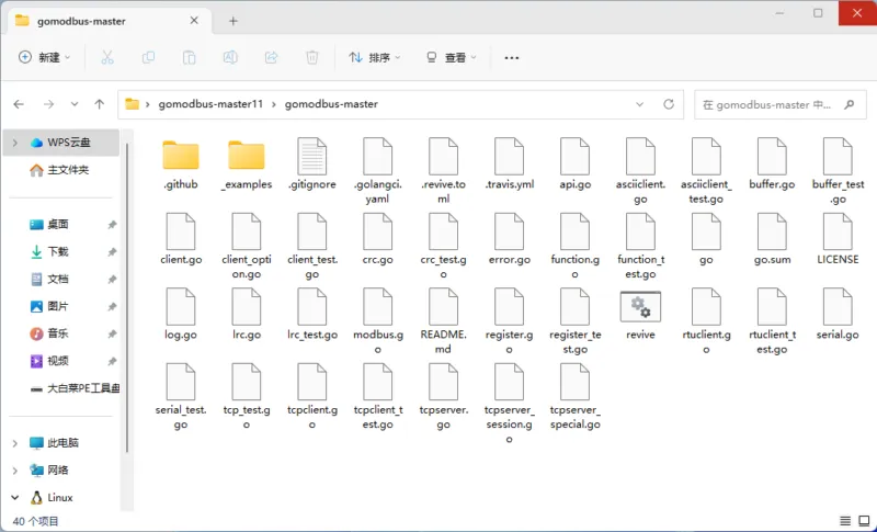 gomodbus/v2: 一个强大的Go语言Modbus库,支持RTU、ASCII和TCP插图 gomodbus/v2: 一个强大的Go语言Modbus库,支持RTU、ASCII和TCP插图