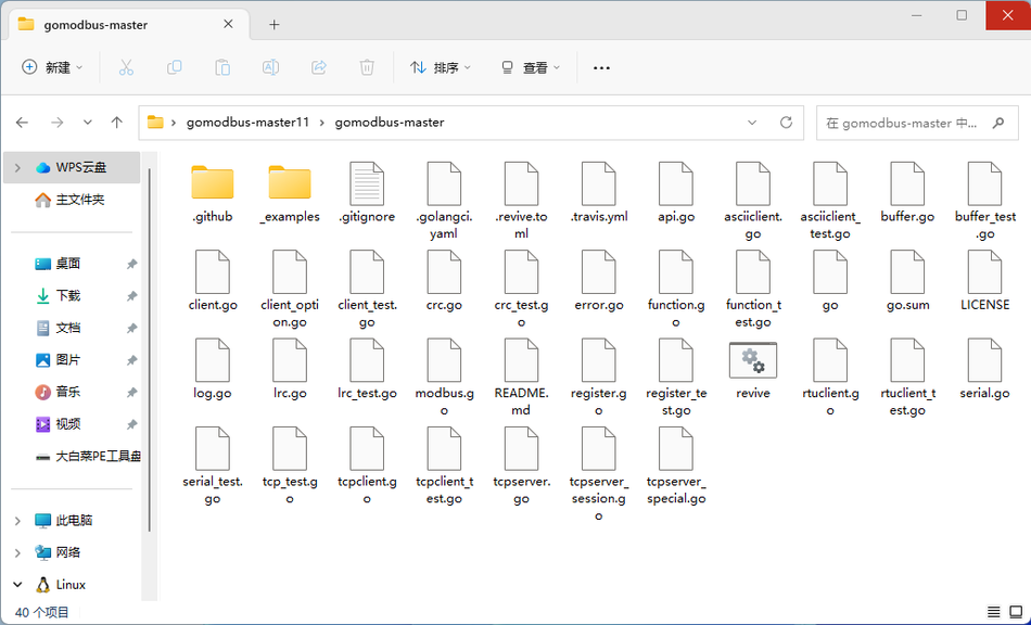 gomodbus/v2: 一个强大的Go语言Modbus库，支持RTU、ASCII和TCP缩略图