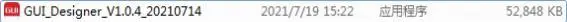GUI Designer软件入门教程插图