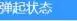 GUI Designer按钮类控件使用手册插图8