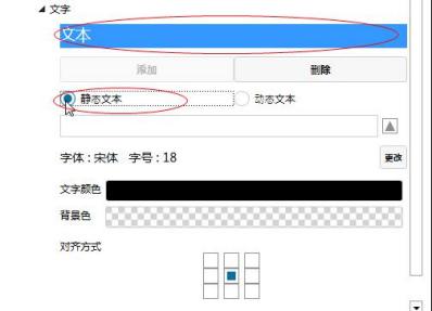 GUI Designer按钮类控件使用手册插图28