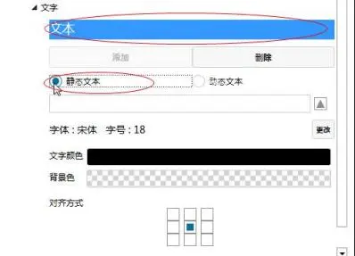 GUI Designer按钮类控件使用手册插图14