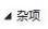 GUI Designer圆形滑动条控件使用手册插图10
