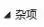 GUI Designer滑动条控件使用手册插图6
