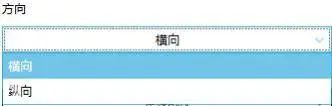 GUI Designer滑动条控件使用手册插图11