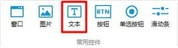 GUI Designer时间设置及显示插图