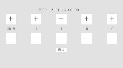 GUI Designer时间设置及显示插图10