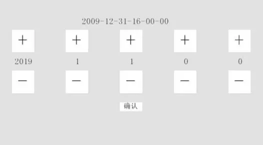 GUI Designer时间设置及显示插图5
