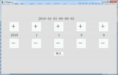 GUI Designer时间设置及显示插图12