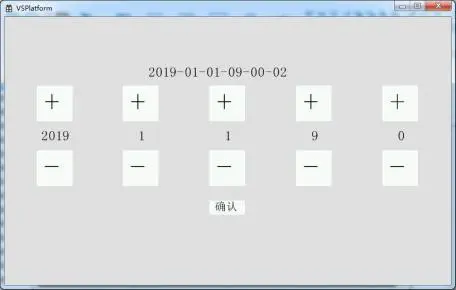 GUI Designer时间设置及显示插图6