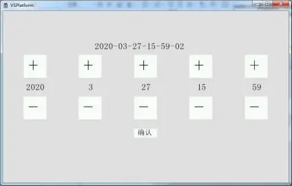 GUI Designer时间设置及显示插图7