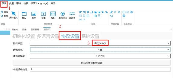GUI Designer时间设置及显示插图16