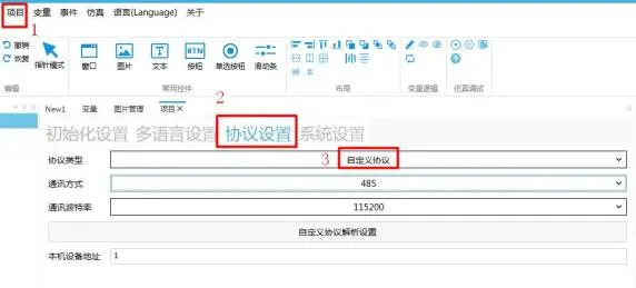 GUI Designer时间设置及显示插图8