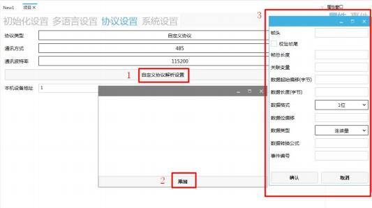 GUI Designer时间设置及显示插图18