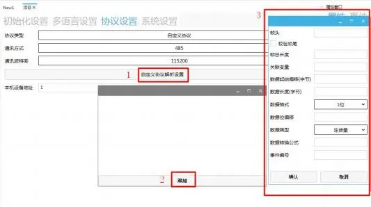 GUI Designer时间设置及显示插图9