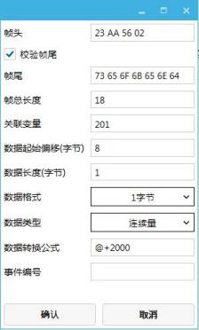 GUI Designer时间设置及显示插图20